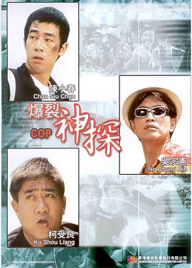 胡桃被c